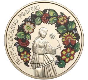 5 гривен 2016 года Украина «Петриковская роспись» — Фото №1
