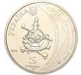 Монета 5 гривен 2016 года Украина «200 лет с начала создания Дуги Струве» (Артикул: M2-64233) — Фото №2