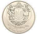 Монета 5 гривен 2016 года Украина «25 лет независимости Украины» (Артикул: M2-64235) — Фото №2