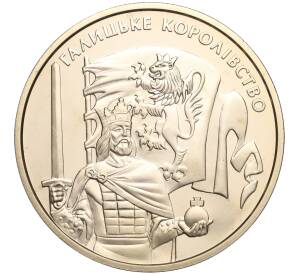 5 гривен 2016 года Украина «25 лет независимости Украины — Галицко-Волынское княжество» — Фото №1