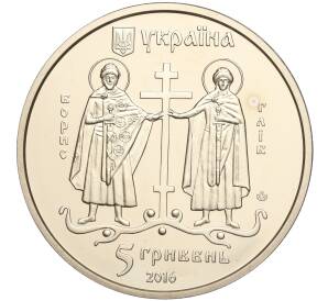 5 гривен 2016 года Украина «1070 лет Вышгороду» — Фото №2
