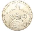 Монета 5 гривен 2016 года Украина «100 лет бою за холм Лысоня» (Артикул: M2-64240) — Фото №1