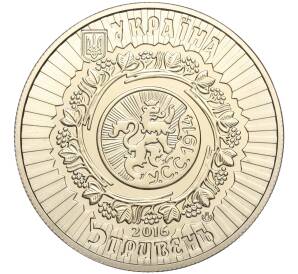 5 гривен 2016 года Украина «100 лет бою за холм Лысоня» — Фото №2