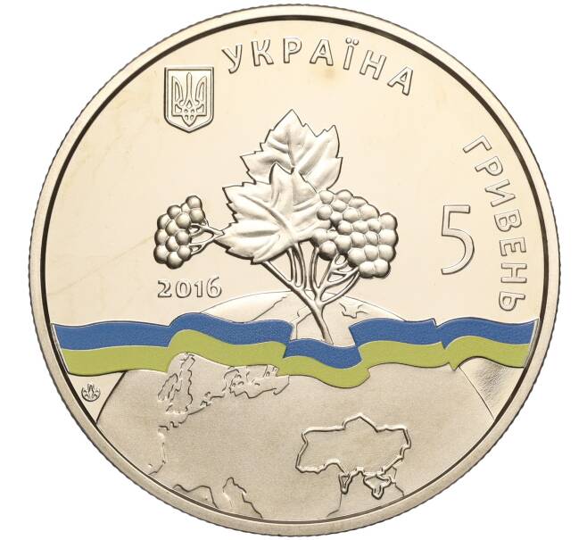 Монета 5 гривен 2016 года Украина «Украина — непостоянный член СБ ООН в 2016-2017» (Артикул: M2-64241) — Фото №2