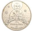 Монета 5 гривен 2016 года Украина «День святителя Николая» (Артикул: M2-64244) — Фото №2