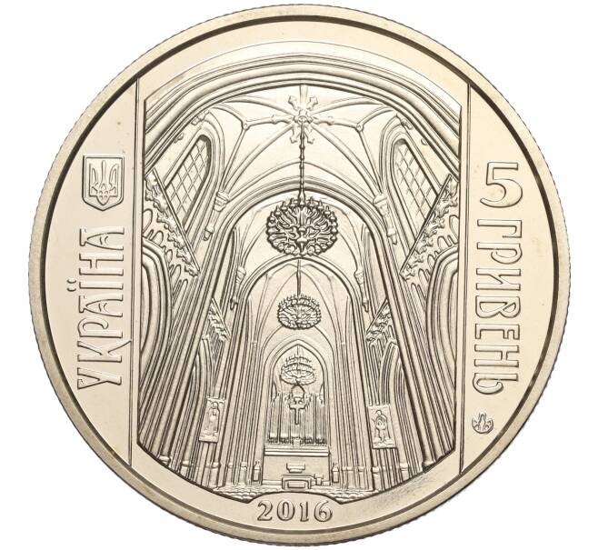 Монета 5 гривен 2016 года Украина «Памятники архитектуры Украины — Костел Святого Николая в Киеве» (Артикул: M2-64245) — Фото №2