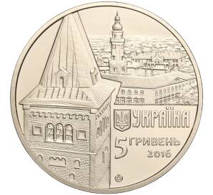5 гривен 2016 года Украина «Древние города Украины — Древний Дрогобыч» — Фото №2