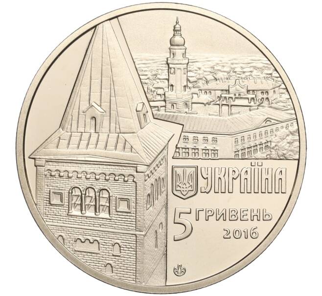 Монета 5 гривен 2016 года Украина «Древние города Украины — Древний Дрогобыч» (Артикул: M2-64246) — Фото №2