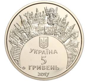5 гривен 2017 года Украина «Евровидение-2017» — Фото №2