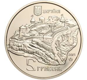 5 гривен 2017 года Украина «Каменец-Подольская крепость» — Фото №2