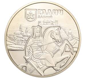5 гривен 2017 года Украина «Древние города Украины — Древний Галич» — Фото №1