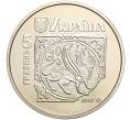 Монета 5 гривен 2017 года Украина «Древние города Украины — Древний Галич» (Артикул: M2-64254) — Фото №2