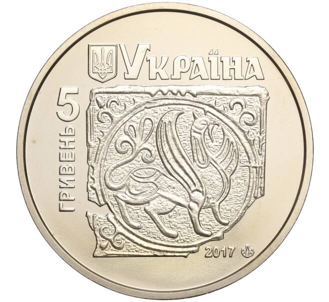 Монета 5 гривен 2017 года Украина «Древние города Украины — Древний Галич» (Артикул: M2-64254) — Фото №2