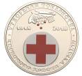 Монета 5 гривен 2018 года Украина «100 лет образованию общества Красного Креста Украины» (Артикул: M2-64262) — Фото №1