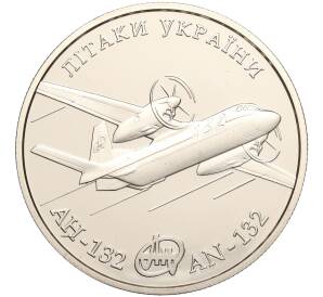 5 гривен 2018 года Украина «Самолеты Украины — АН-132» — Фото №1