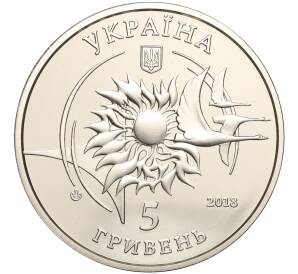 5 гривен 2018 года Украина «Самолеты Украины — АН-132» — Фото №2