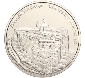 5 гривен 2018 года Украина «Меджибожская крепость» — Фото №1