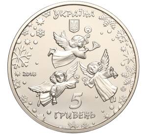 5 гривен 2018 года Украина «К новогодним праздникам» — Фото №2