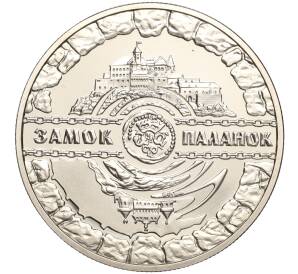 5 гривен 2019 года Украина «Замок Паланок» — Фото №1