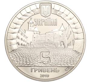 5 гривен 2019 года Украина «Замок Паланок» — Фото №2