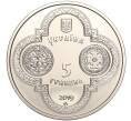 Монета 5 гривен 2019 года Украина «Предоставление Томоса об автокефалии Православной церкви Украины» (Артикул: M2-64271) — Фото №2