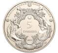 Монета 5 гривен 2019 года Украина «Мгарский Спасо-Преображенский монастырь» (Артикул: M2-64274) — Фото №2