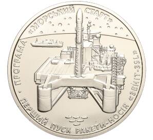 5 гривен 2019 года Украина «Первый запуск ракеты-носителя Зенит-3SL» — Фото №1