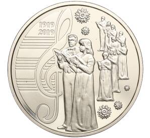 5 гривен 2019 года Украина «100 лет Национальной заслуженной академической капелле Украины Думка» — Фото №1