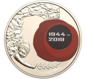 5 гривен 2019 года Украина «75 лет освобождению Украины от фашистских захватчиков» — Фото №1