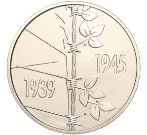 5 гривен 2020 года Украина «75 лет победе над нацизмом во Второй мировой войне» — Фото №1