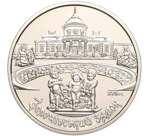 5 гривен 2020 года Украина «Золочевский замок» — Фото №1