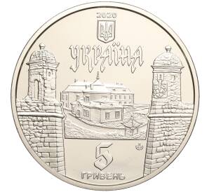 5 гривен 2020 года Украина «Золочевский замок» — Фото №2