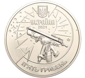 5 гривен 2021 года Украина «250 лет Астрономической обсерватории Львовского университета» — Фото №2