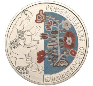 5 гривен 2021 года Украина «Решетиловское ковроткачество» — Фото №1