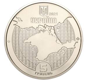 5 гривен 2021 года Украина «Маяки Украины» — Фото №2