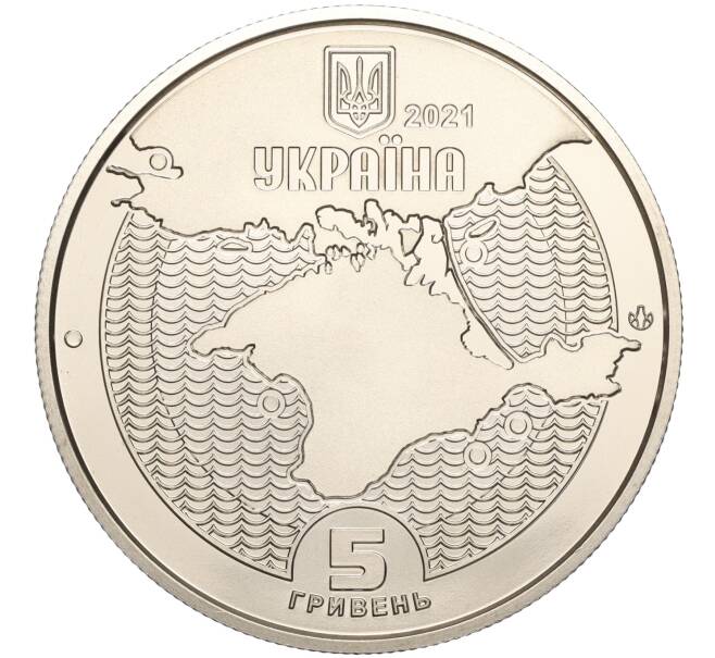 Монета 5 гривен 2021 года Украина «Маяки Украины» (Артикул: M2-64293) — Фото №2