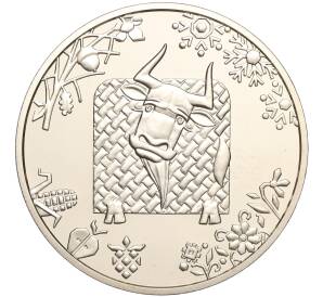 5 гривен 2021 года Украина «Китайский гороскоп — Год быка» — Фото №1