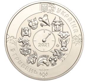 5 гривен 2021 года Украина «Китайский гороскоп — Год быка» — Фото №2