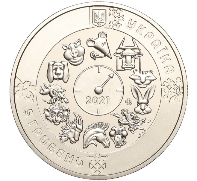 Монета 5 гривен 2021 года Украина «Китайский гороскоп — Год быка» (Артикул: M2-64295) — Фото №2