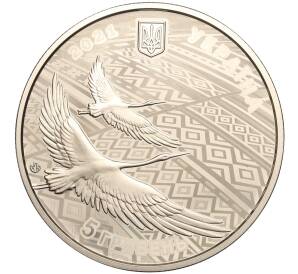 5 гривен 2021 года Украина «30 лет независимости Украины» — Фото №2
