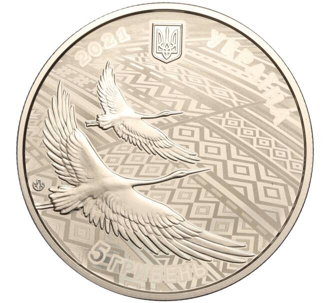 Монета 5 гривен 2021 года Украина «30 лет независимости Украины» (Артикул: M2-64297) — Фото №2