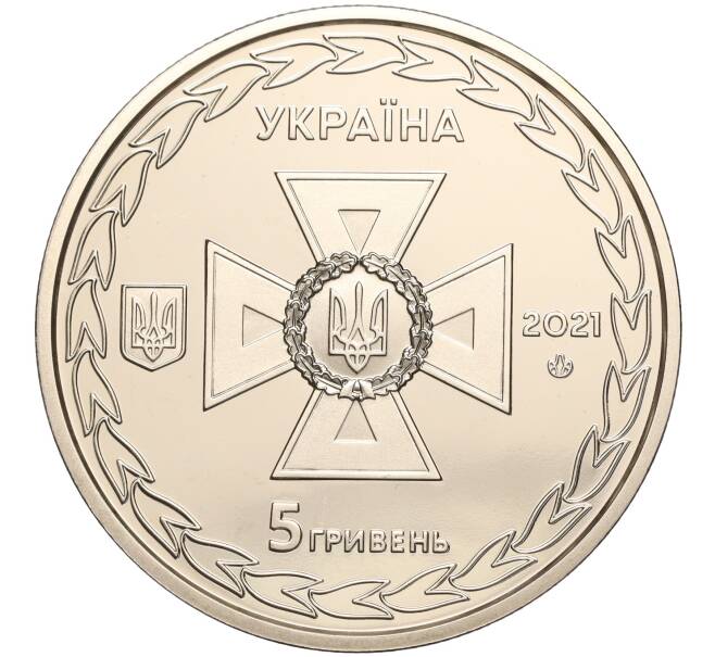 Монета 5 гривен 2021 года Украина «Украинские спасатели» (Артикул: M2-64298) — Фото №2
