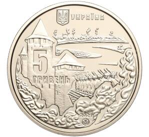 5 гривен 2021 года Украина «400 лет Хотинской битве» — Фото №2