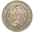 Монета 5 рейхсмарок 1932 года А Германия (Артикул M2-64482)