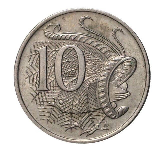 10 центов 1980 года (Артикул M2-10026)
