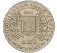 Монета 2 гривны 1996 года Украина «Монеты Украины» (Артикул: M2-64305) — Фото №2