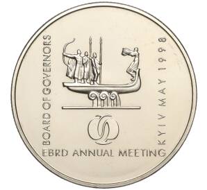 2 гривны 1998 года Украина «Ежегодное собрание Совета Управляющих ЕБРР в Киеве» — Фото №1