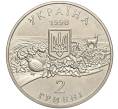 Монета 2 гривны 1998 года Украина «100 лет заповеднику Аскания-Нова» (Артикул: M2-64310) — Фото №2