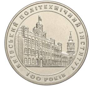 2 гривны 1998 года Украина «100 лет Киевскому Политехническому университету» — Фото №1