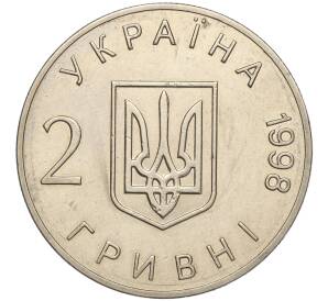 2 гривны 1998 года Украина «50 лет Общей декларации прав человека» — Фото №2